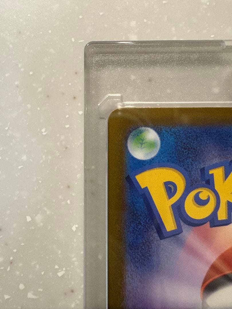 メガリザードンX ex MUR 美品