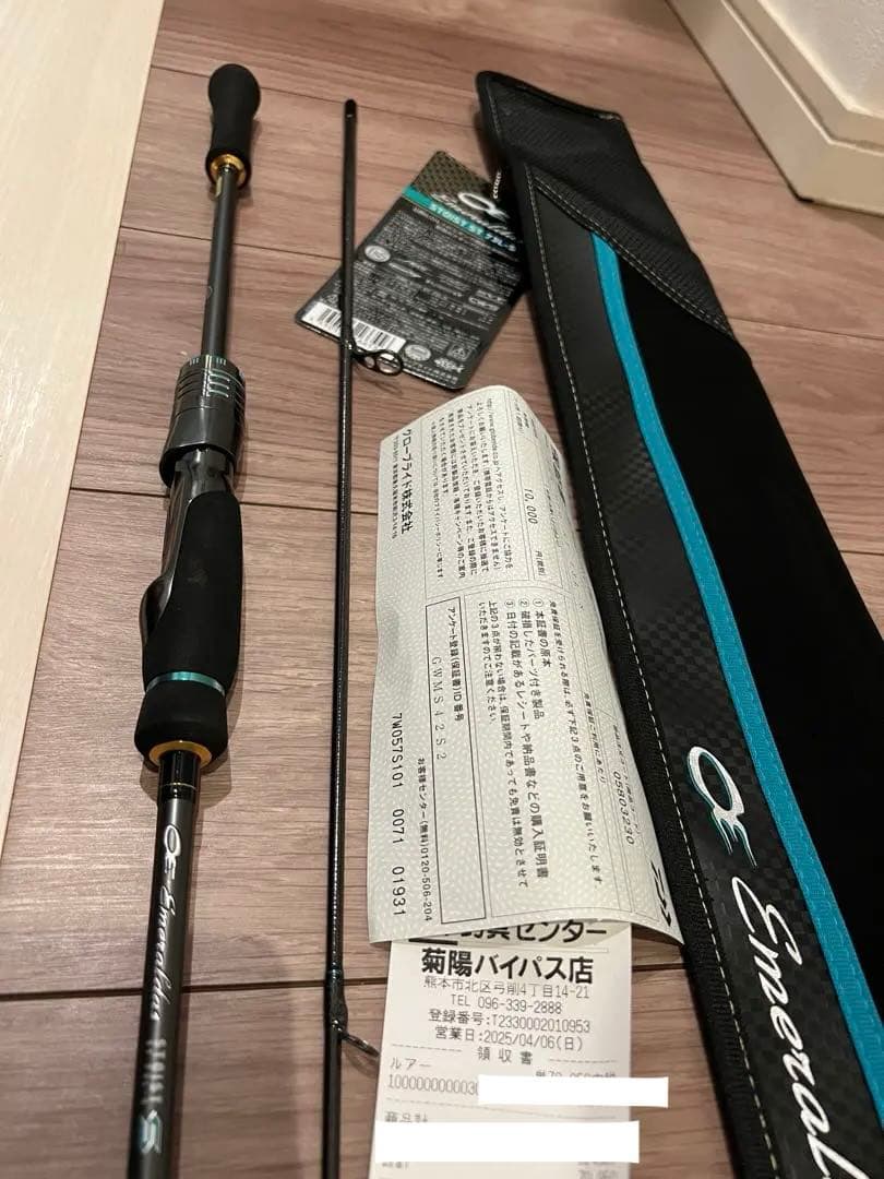 最終値下げ！　保証期間あり！早い者勝ち！エメラルダス　ストイストST 73L-S