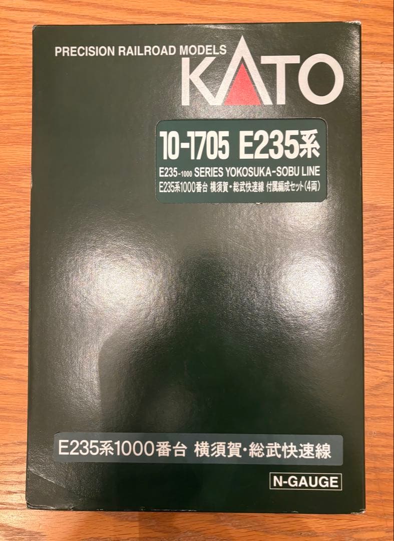 【美品/動作確認済】E235系1000番台 横須賀・総武快速線 15両 Nゲージ