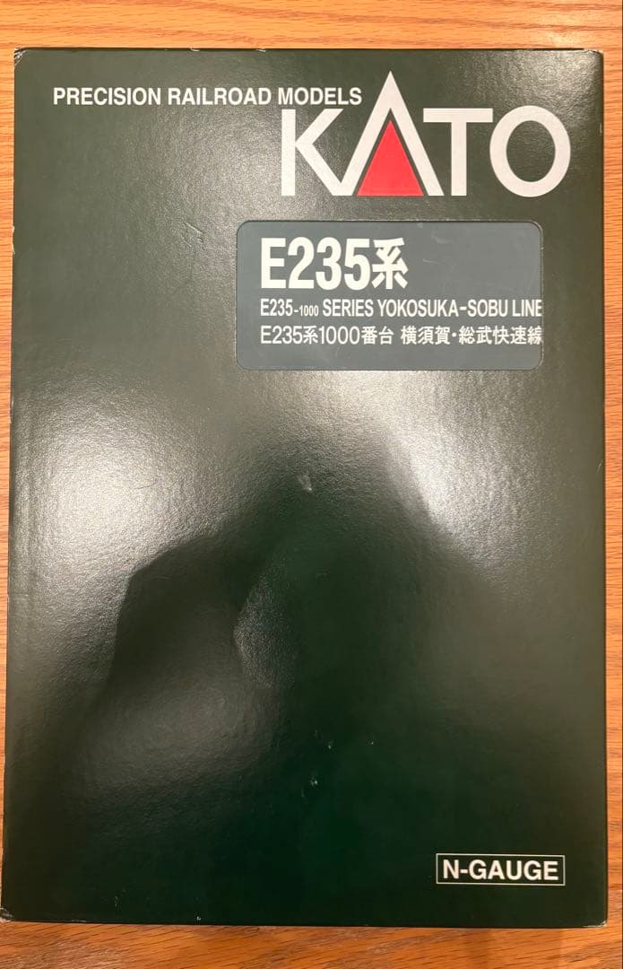 【美品/動作確認済】E235系1000番台 横須賀・総武快速線 15両 Nゲージ