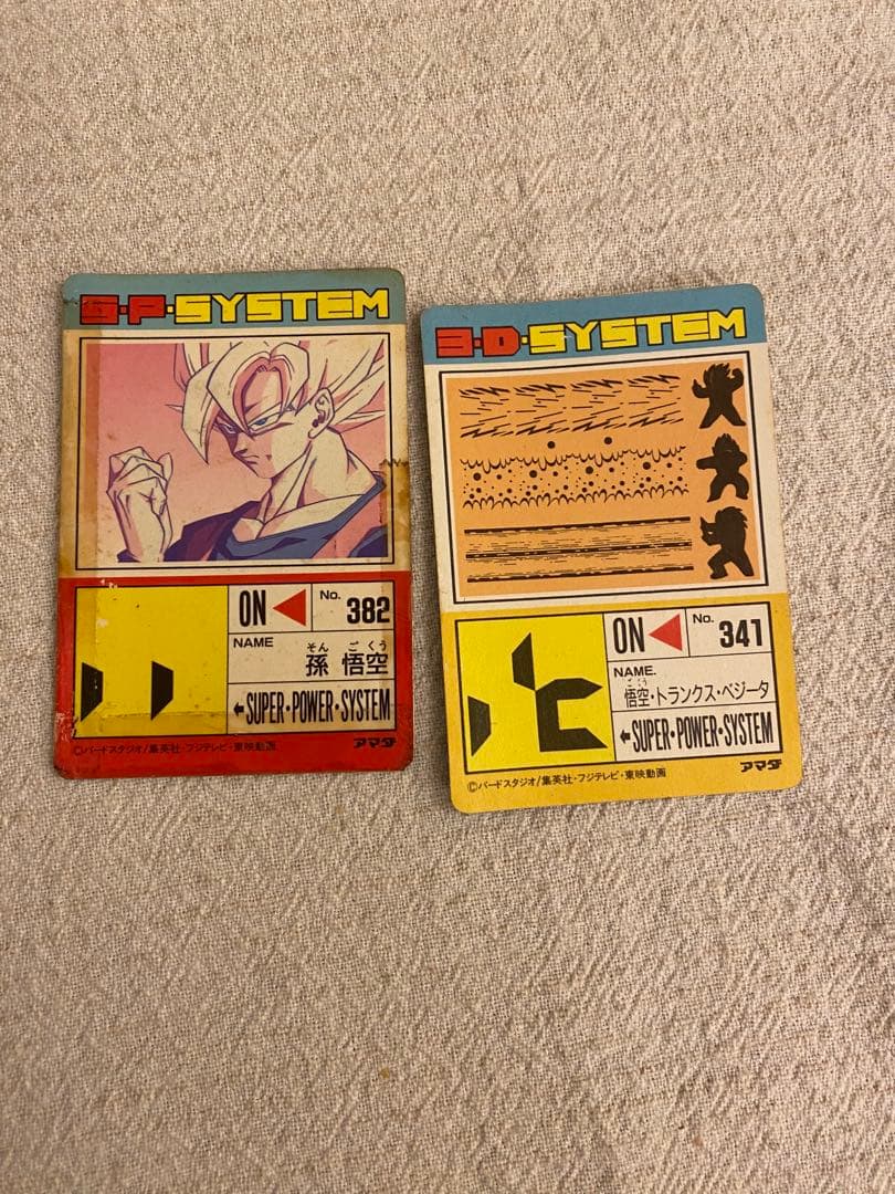 ドラゴンボール アマダ PPカード キラ セット売り DRAGON BALL