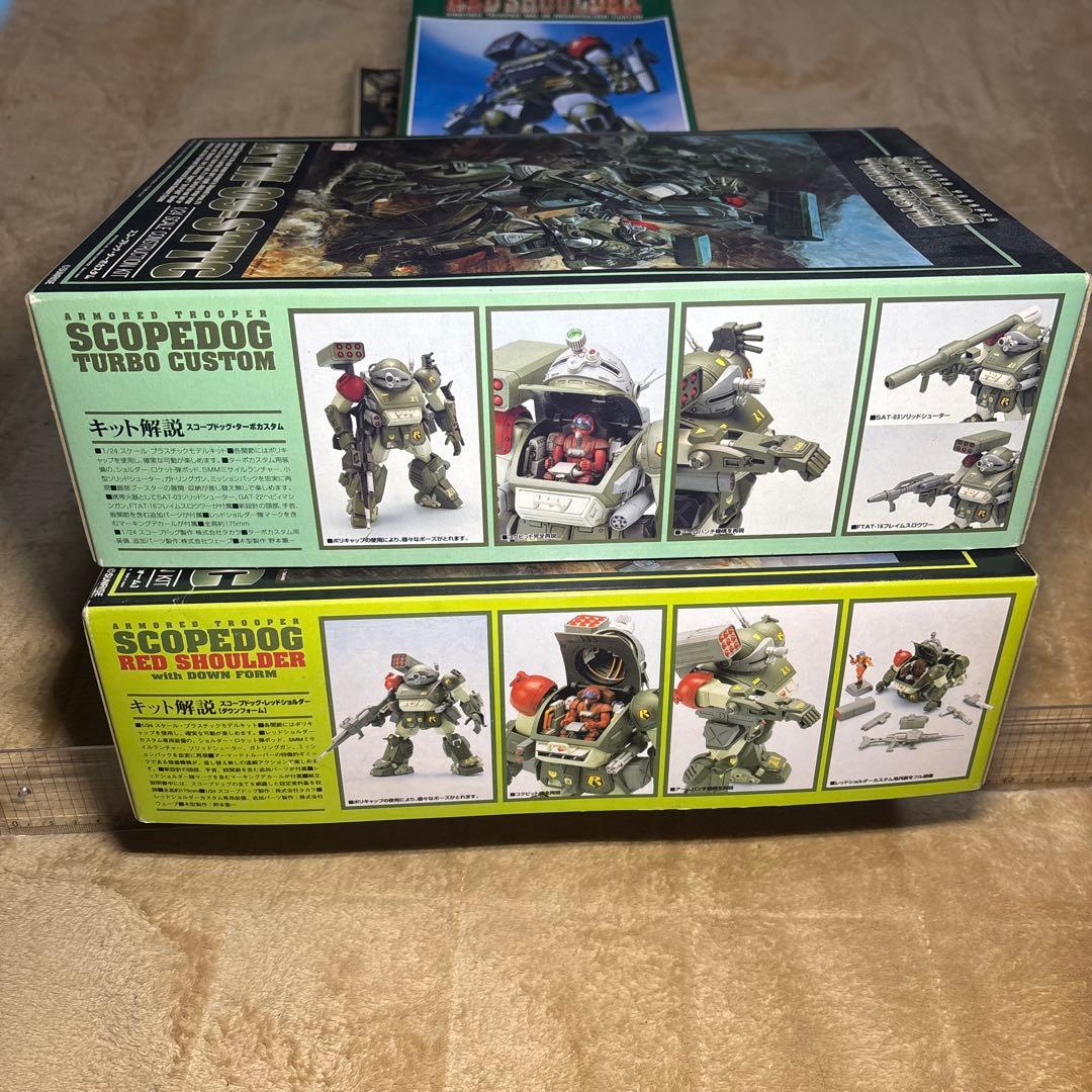 装甲騎兵ボトムズ　プラモデル 4種セット　未組み立て