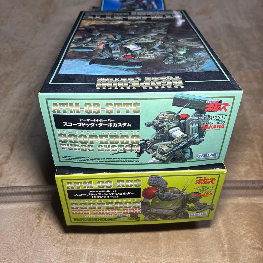 装甲騎兵ボトムズ　プラモデル 4種セット　未組み立て