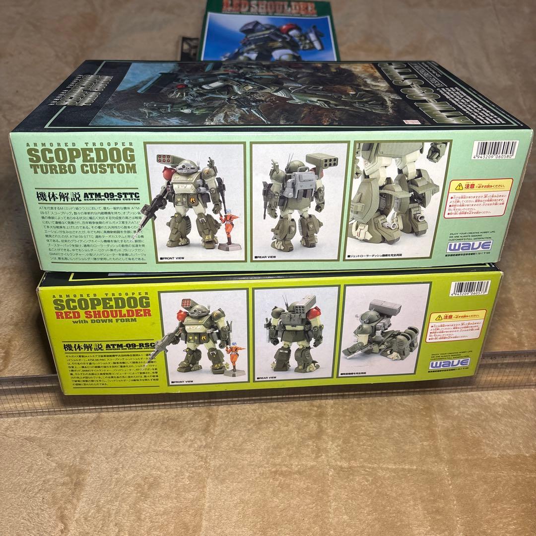 装甲騎兵ボトムズ　プラモデル 4種セット　未組み立て