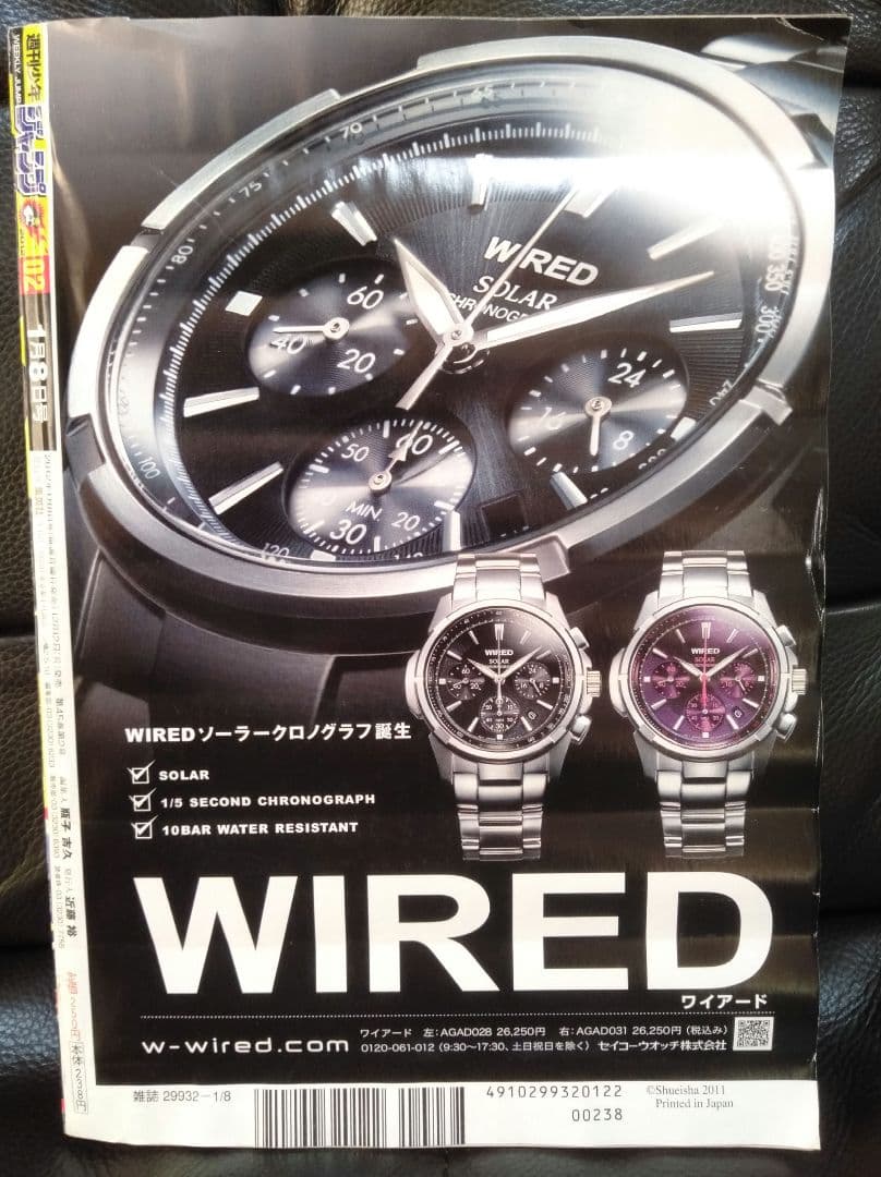 激レア☆廃盤♪遊戯王☆マジマジ☆マジシャンギャル☆新品未開封☆少年ジャンプ限定