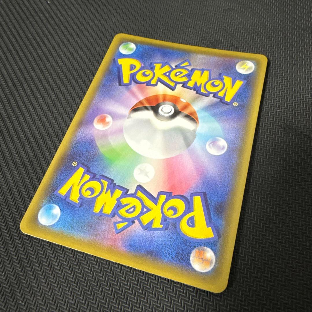 リザードンVMAX SSR S4a シャイニースターV 308/190