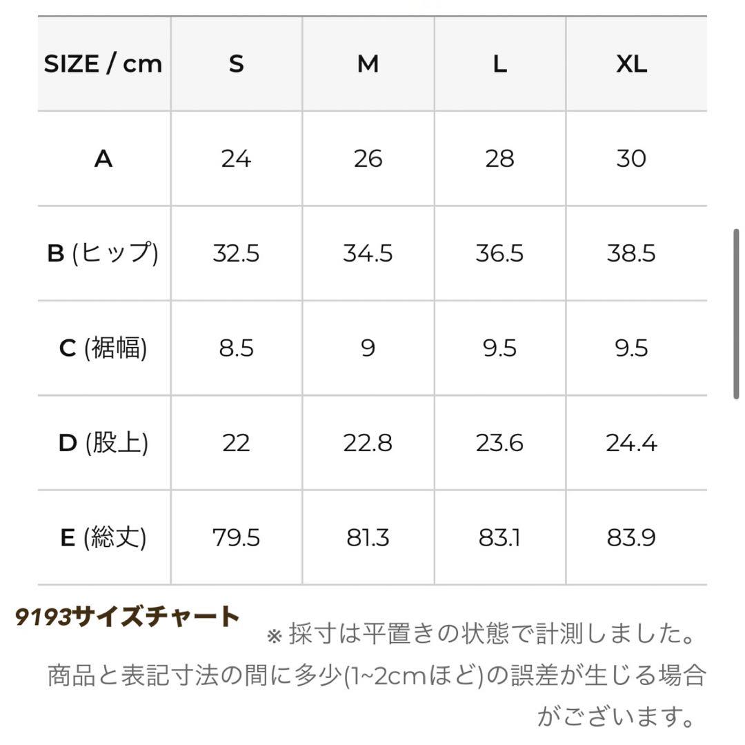 【kamome】トフィーナッツラテ　L＆ディープチョコレートL