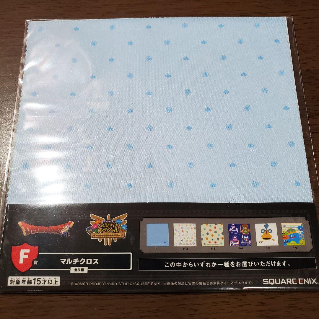 ドラクエ　ふくびき所　☆さいご賞 ロトの兜　☆その他5点