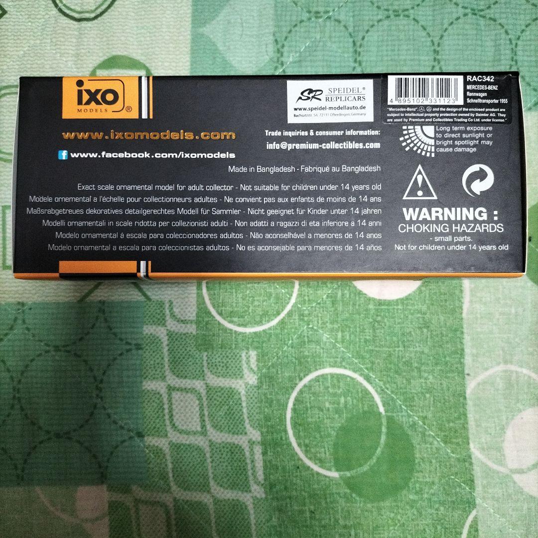 IXOメルセデスベンツ★トランスポーター★1/43