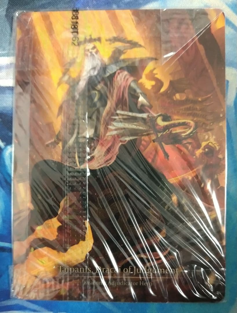 FAB Taipanis, Dracai of Judgement CF英語版