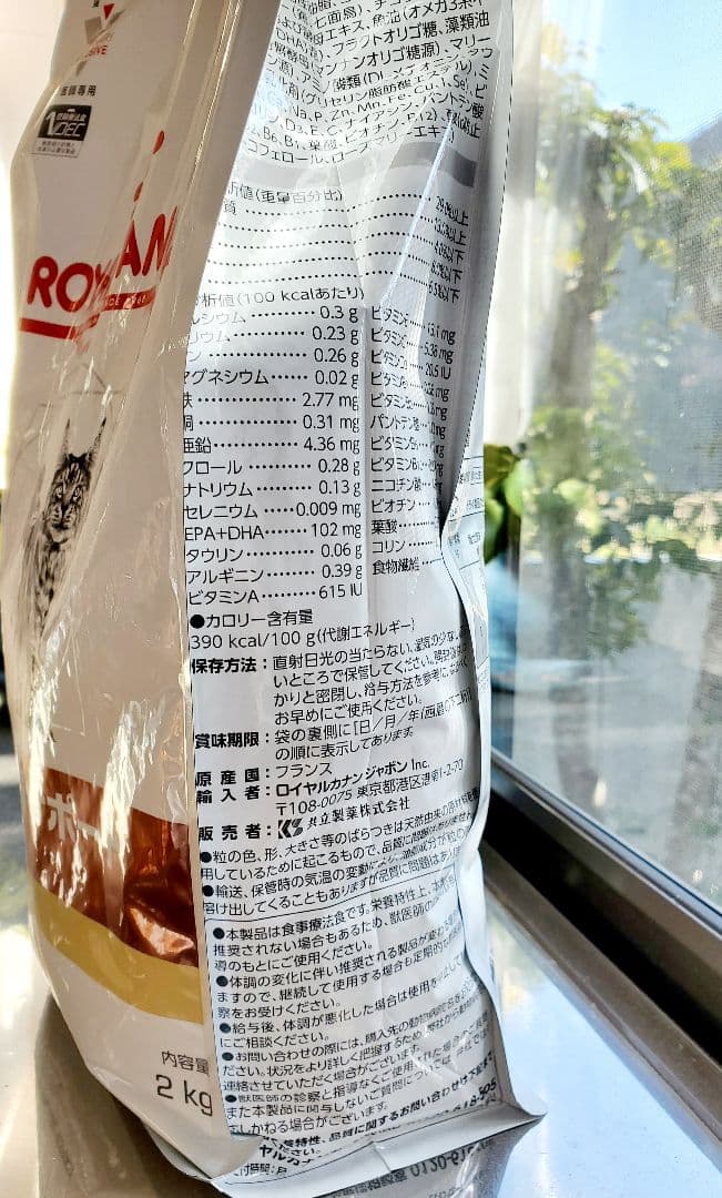 【専用品】 CANIN 消化器サポート 可溶性繊維 2kg×2