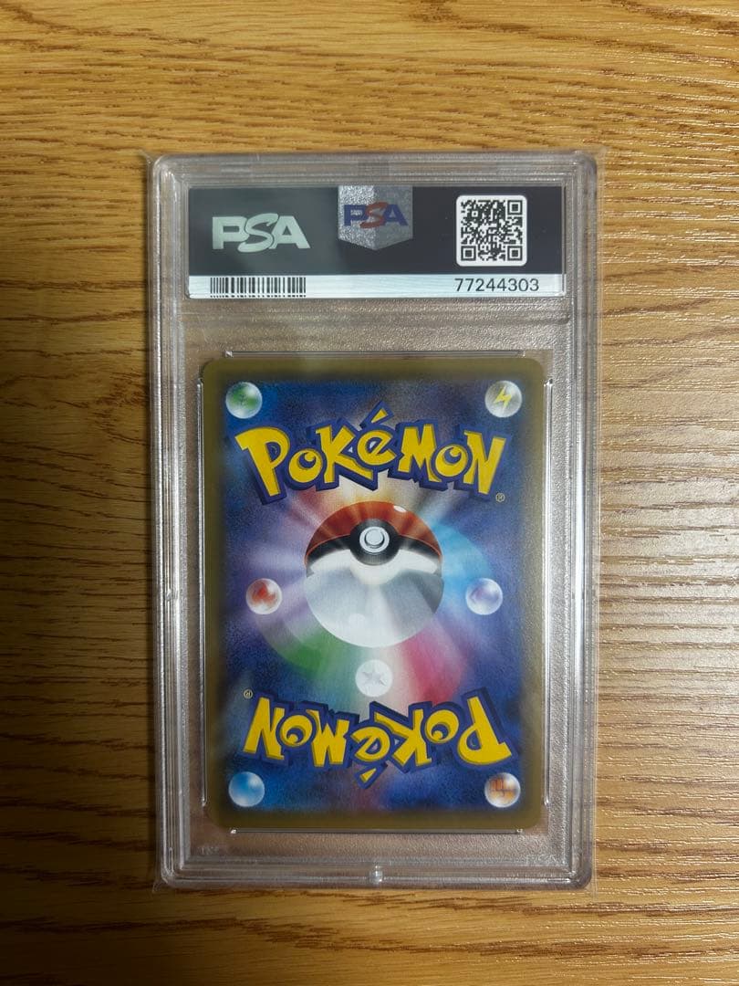 【PSA10】ピッピ　ドリームリーグ　CHR プロモ