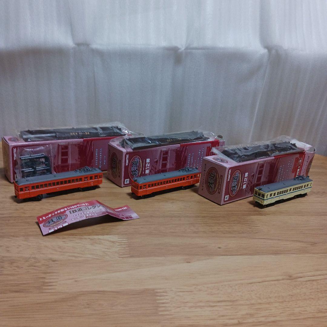 トミーテック鉄コレ第１2弾一畑電車