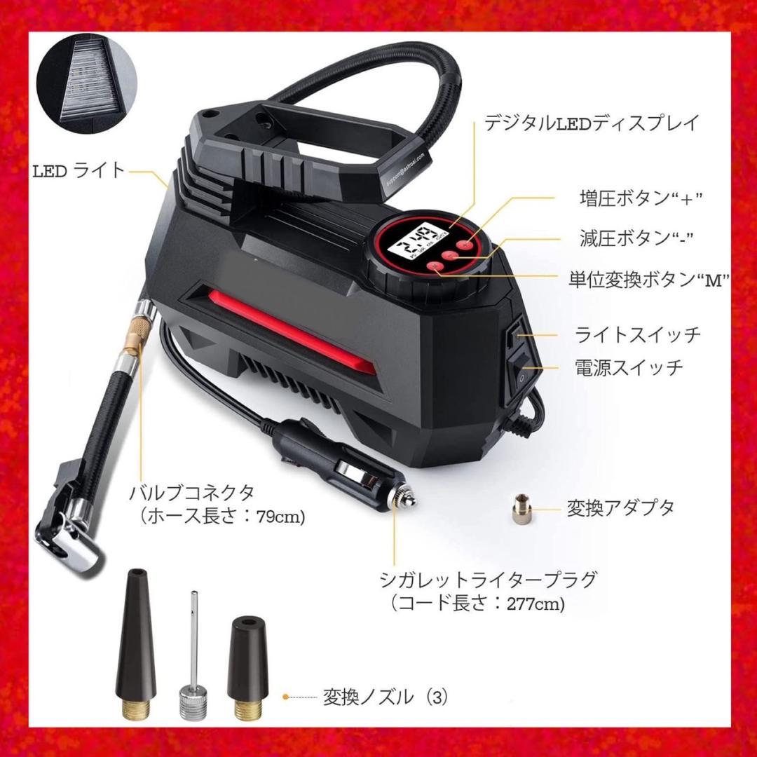 ❤車やバイクのタイヤはもちろん幅広い用途で大活躍♪❤電動エアコンプレッサー