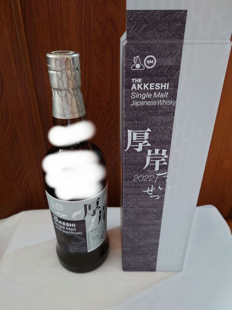 厚岸ウイスキー　2022大暑、2022大雪、2024霜降の３本