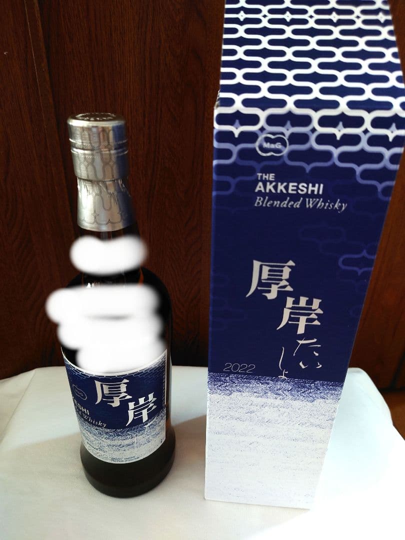 厚岸ウイスキー　2022大暑、2022大雪、2024霜降の３本