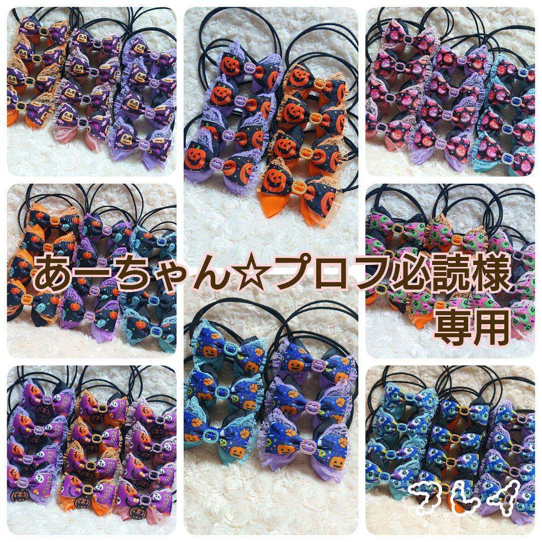 トリミングチョーカー