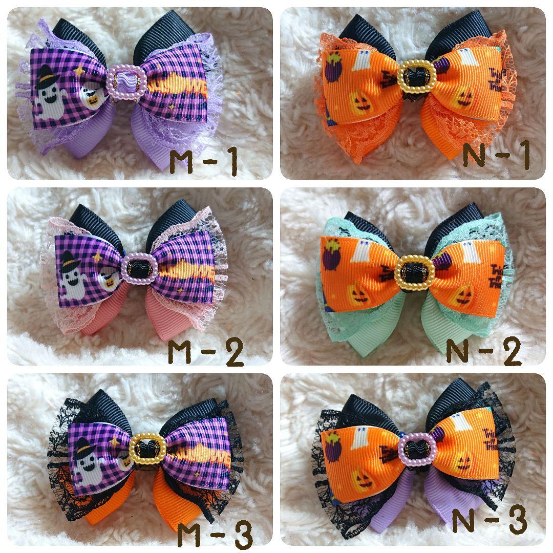 トリミングチョーカー