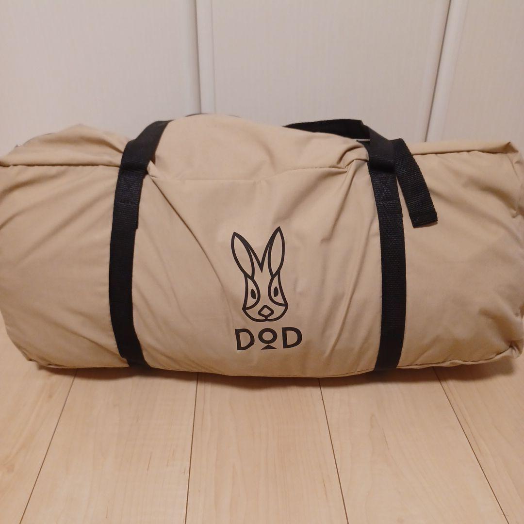 DOD カマボコテント2人用＆グランドシートソトネノサソイL セット