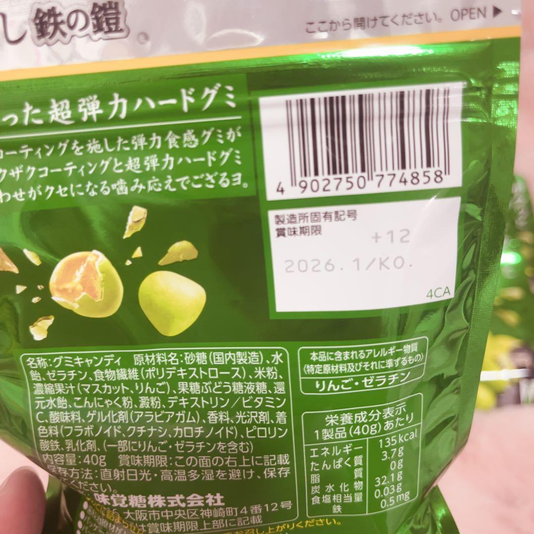忍者めし　鉄の鎧　マスカット味　29袋セット