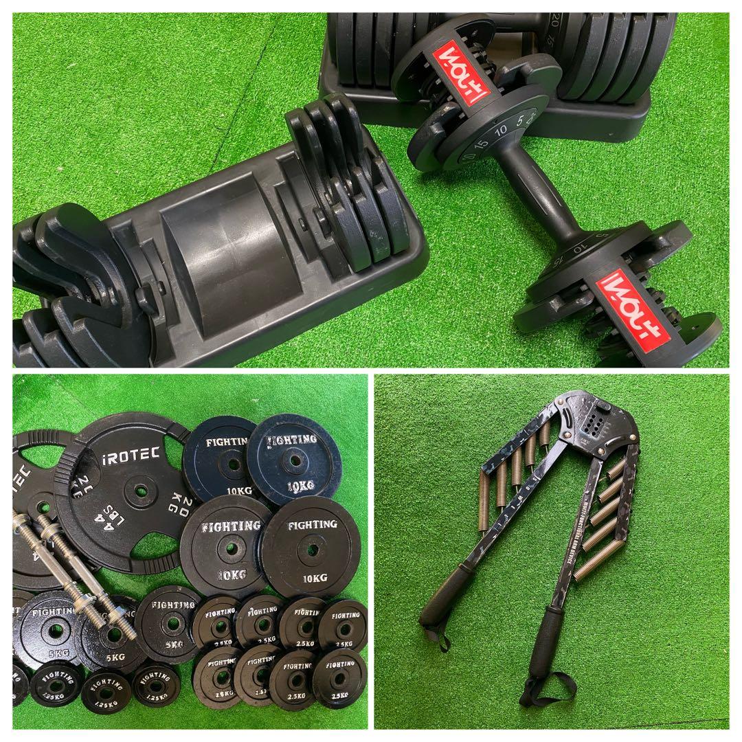 スミスマシンセット　可変式ダンベル付き　引越しの為この1週間値引きします❗️