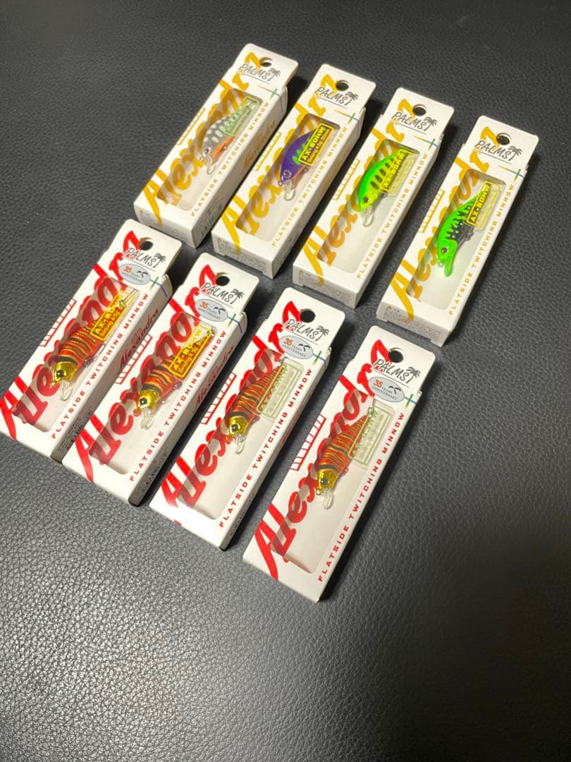 パームス アレキサンドラ 限定カラー 8個セット