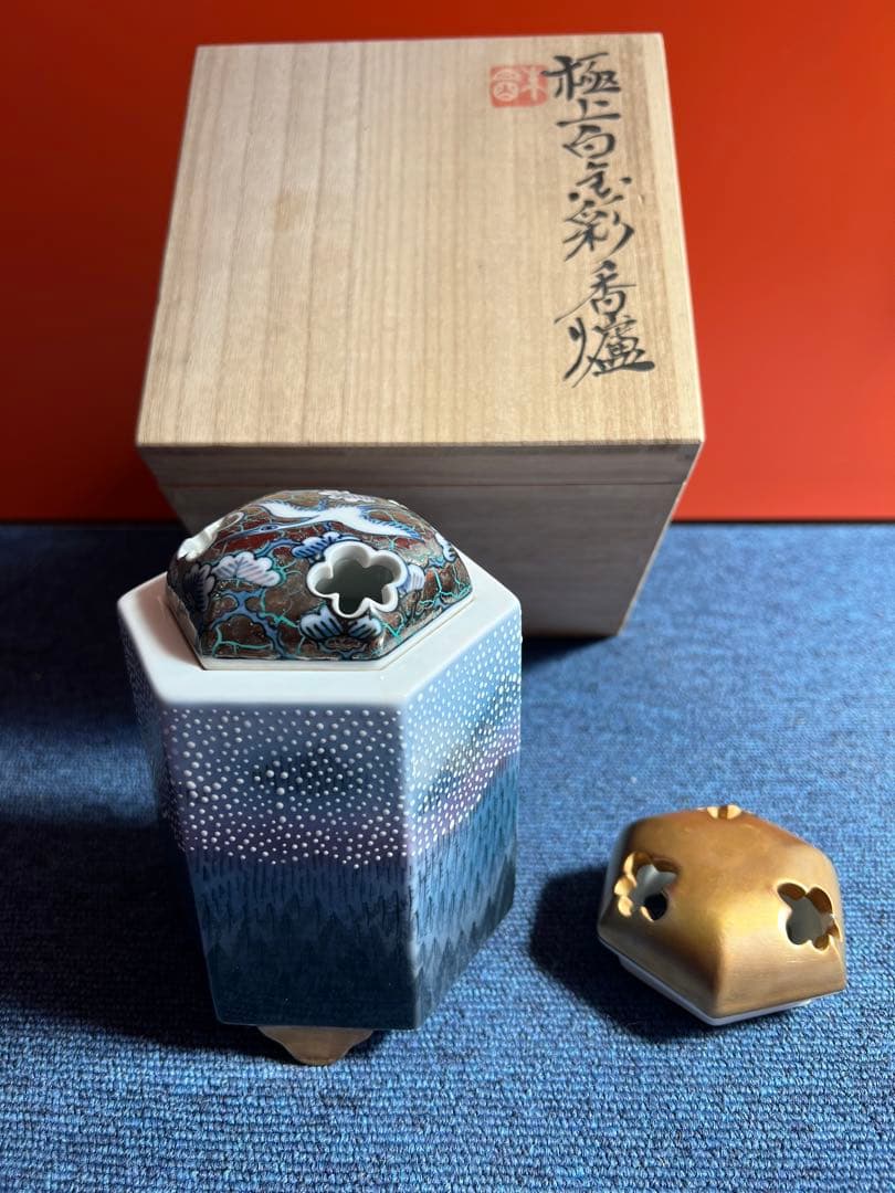 874 有田焼　藤井朱明作　日辰会友　極上白金彩香炉　未使用
