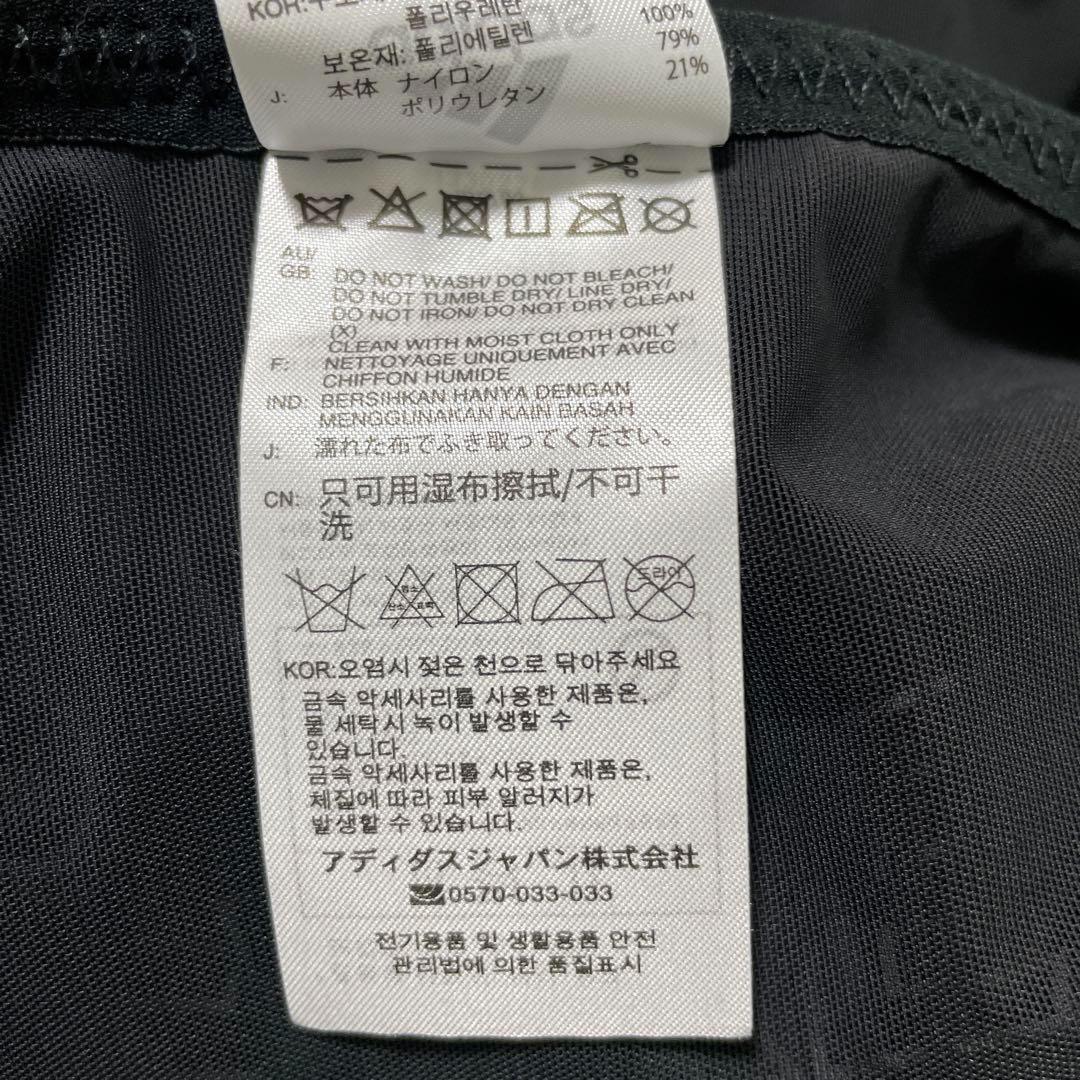 アディダス　テレックス トレイルランニングベスト　5リットル　AEROREADY