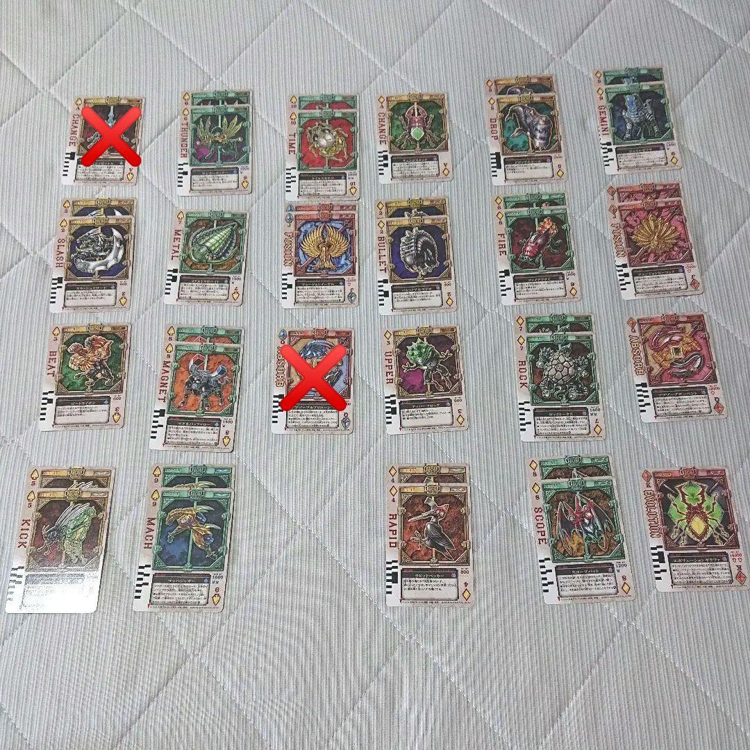 ラウズカード 日本語版ノーマル① ♠️・♦️