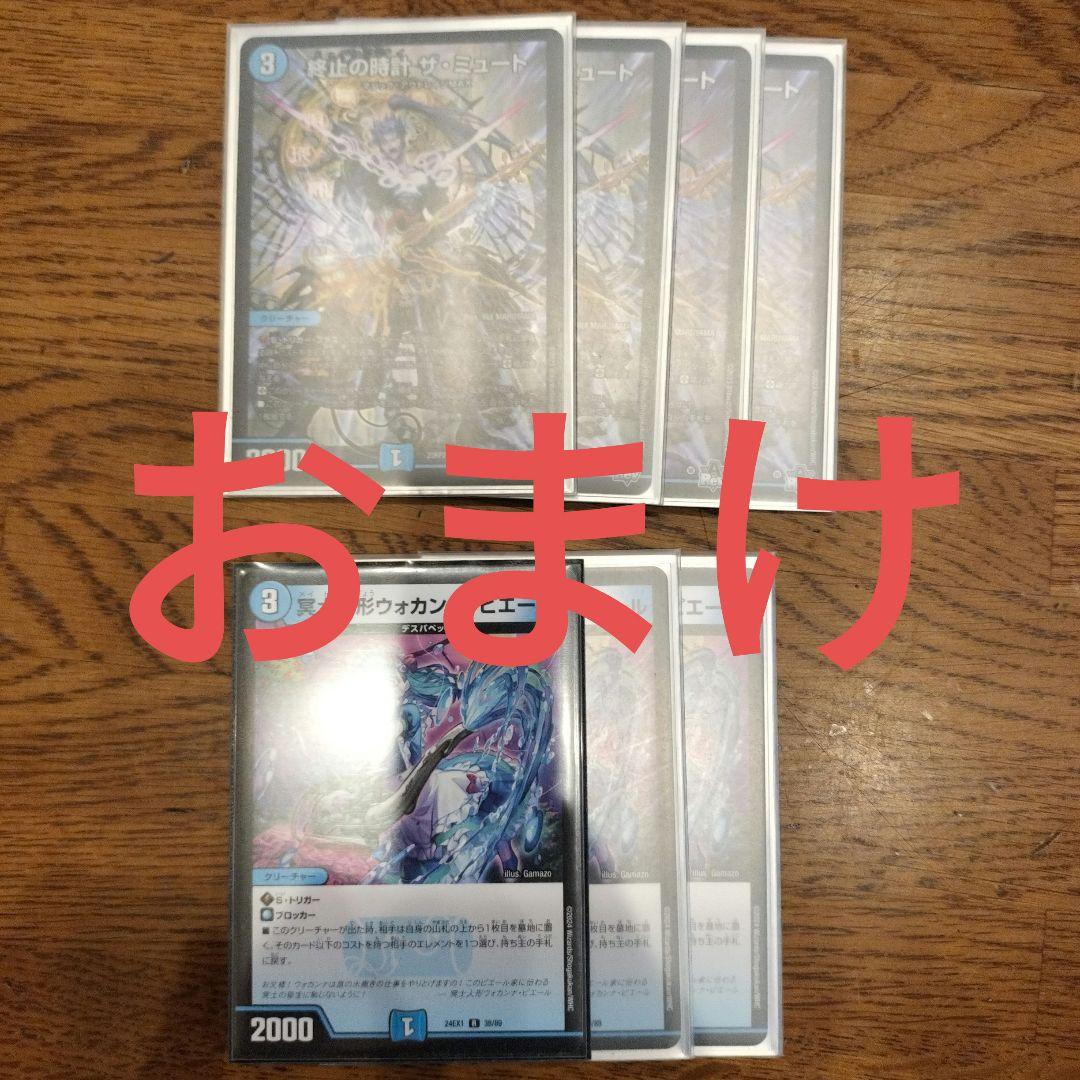 大特価! 青黒デスパペットコンプレックス 青黒コンプレックス ガチ構築デッキ