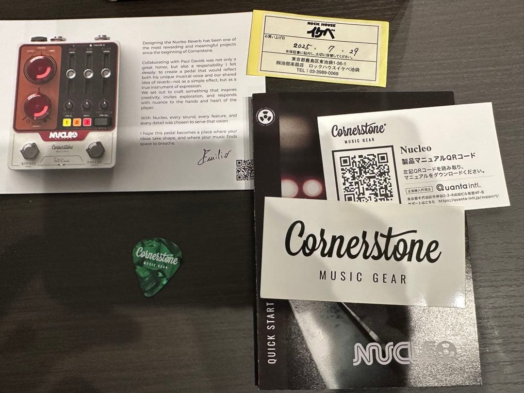 NUCLEO Cornertone リバーブ