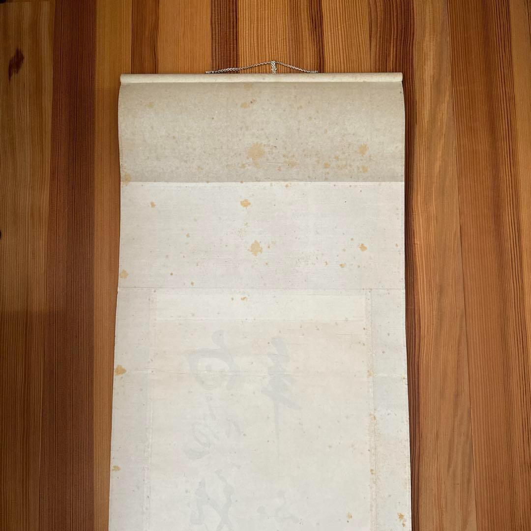 箱付き 碧堂 二行書 掛け軸 茶道 和室 桐箱 日本 茶室