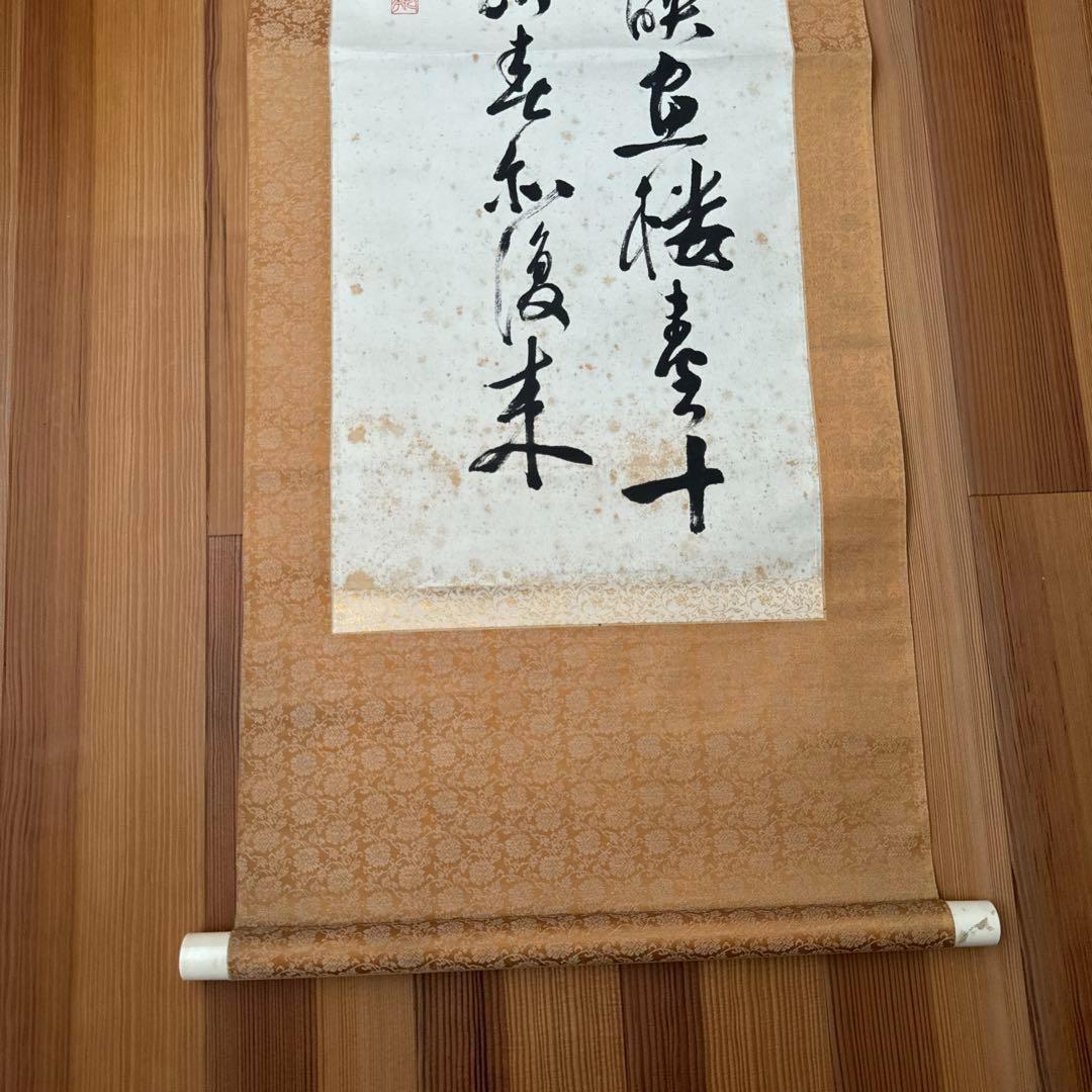 箱付き 碧堂 二行書 掛け軸 茶道 和室 桐箱 日本 茶室