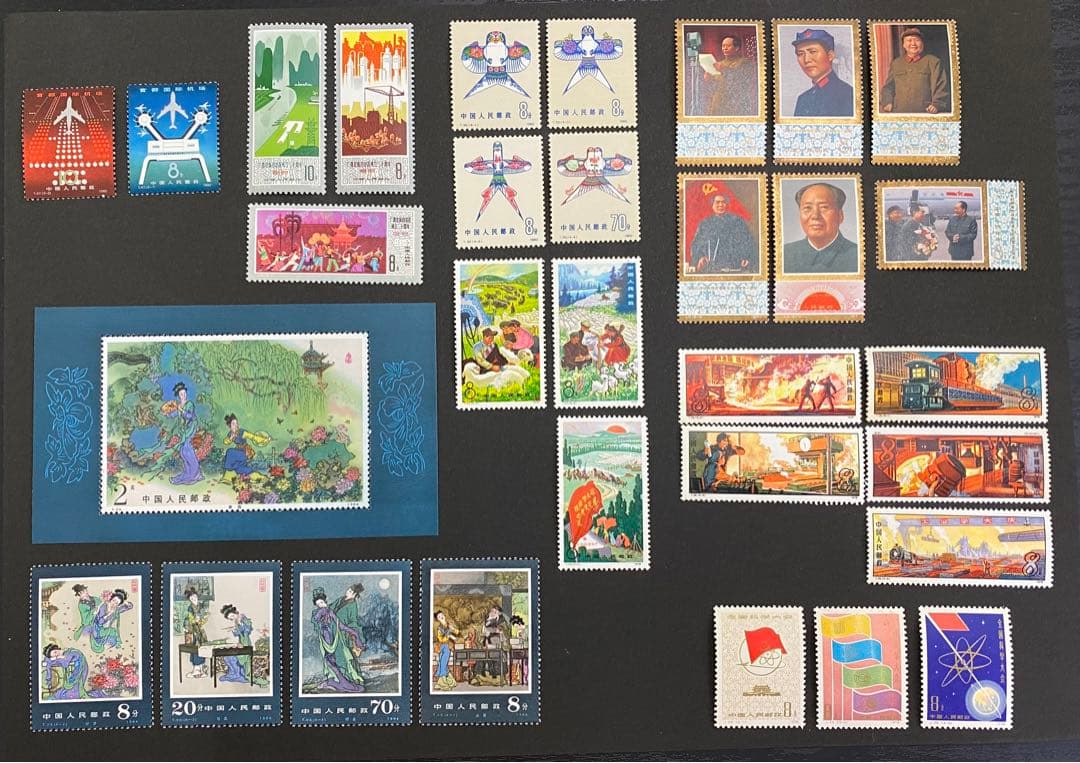 443. 中国切手　未使用品　31枚