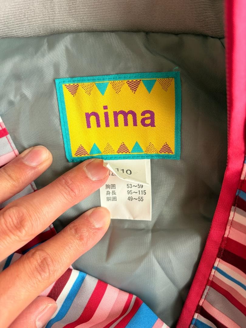 【NIMA】極美品　子ども用 スノーボードウェア ストライプ（２セット）