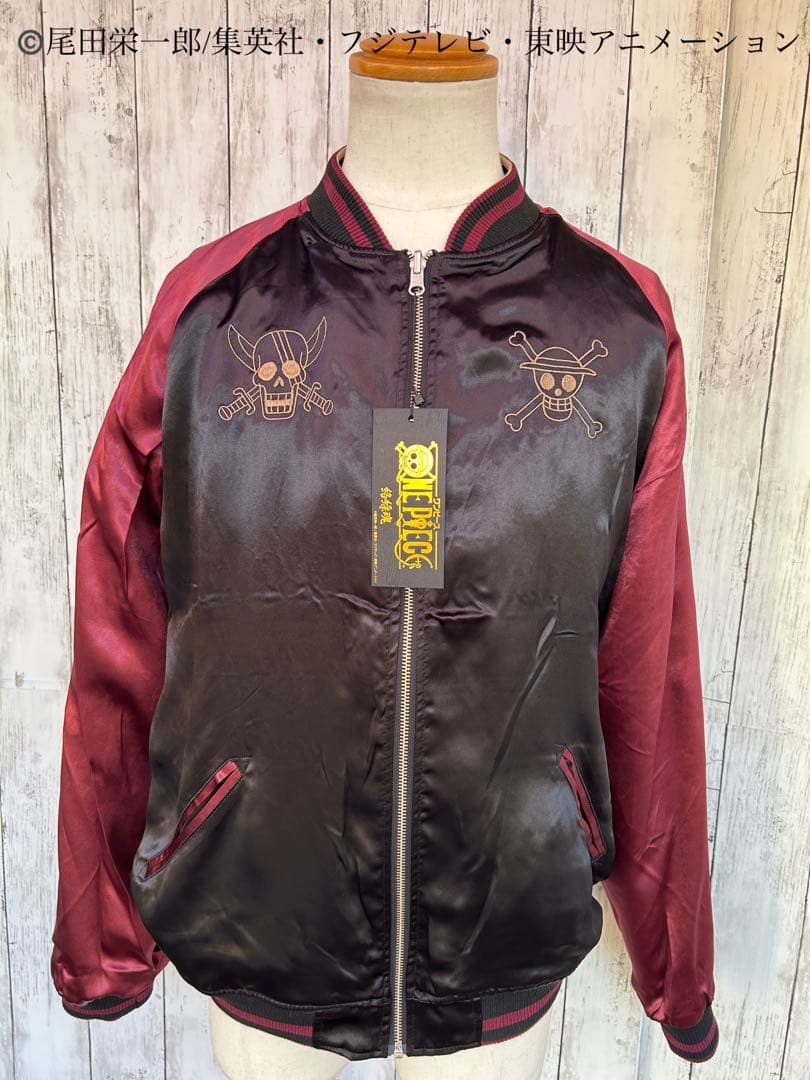 ワンピース 絡繰魂 限定コラボ リバーシブルスカジャン　シャンクス　ルフィ　XL