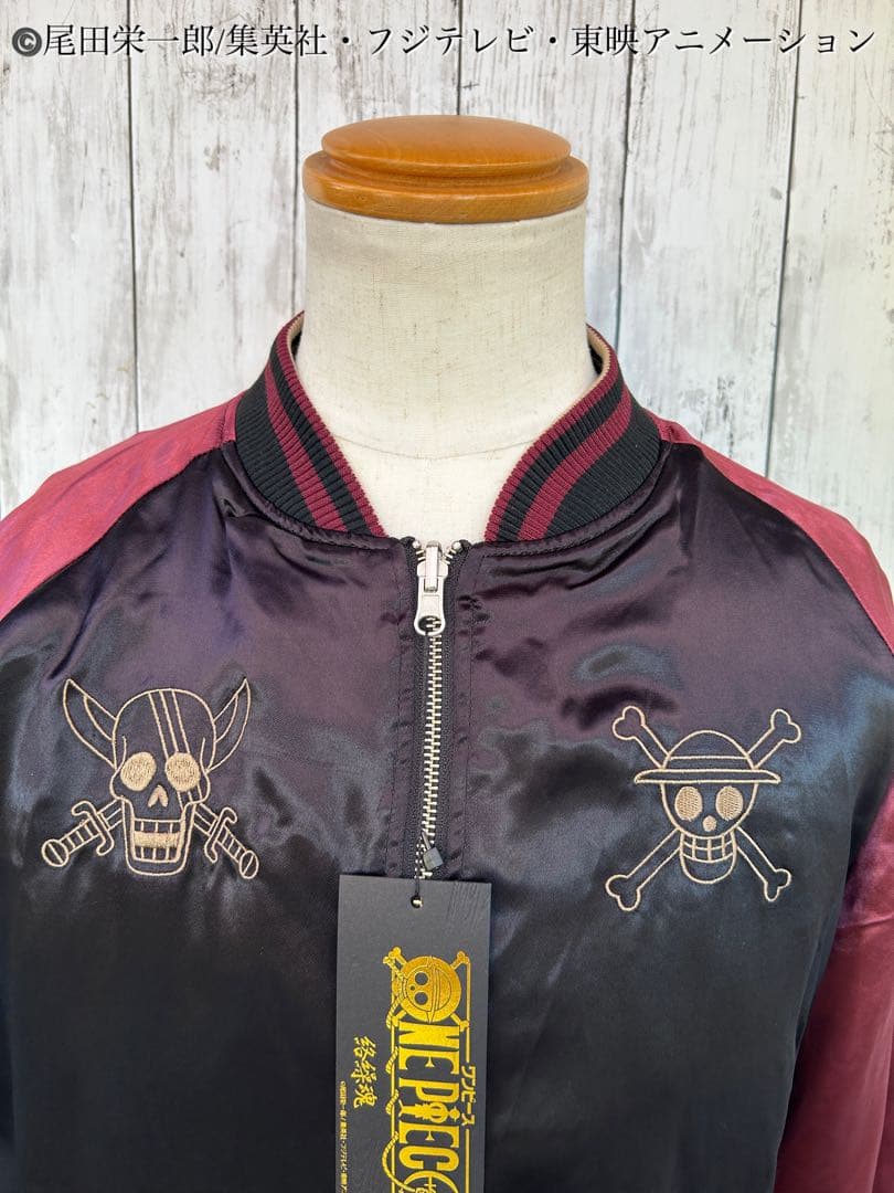 ワンピース 絡繰魂 限定コラボ リバーシブルスカジャン　シャンクス　ルフィ　XL