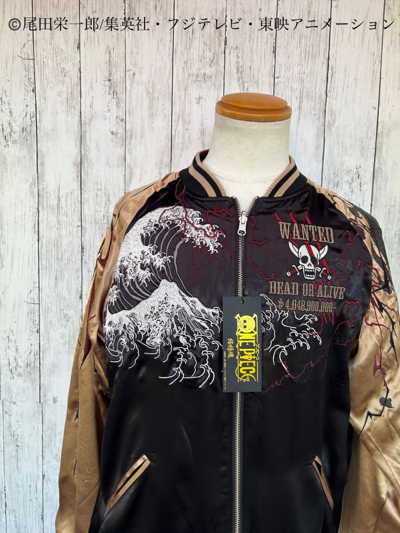 ワンピース 絡繰魂 限定コラボ リバーシブルスカジャン　シャンクス　ルフィ　XL