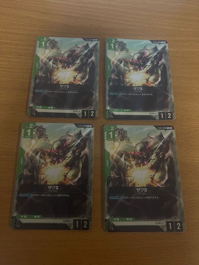 ガンダムカードゲーム　ザクⅡ　チャンピオンシップ 4枚セット