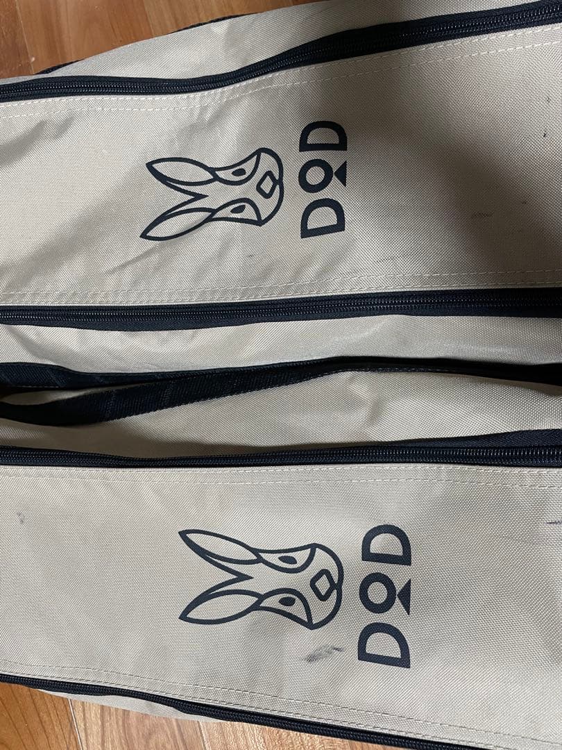 DOD バッグインベッド　CB1-510-TN 2個セット