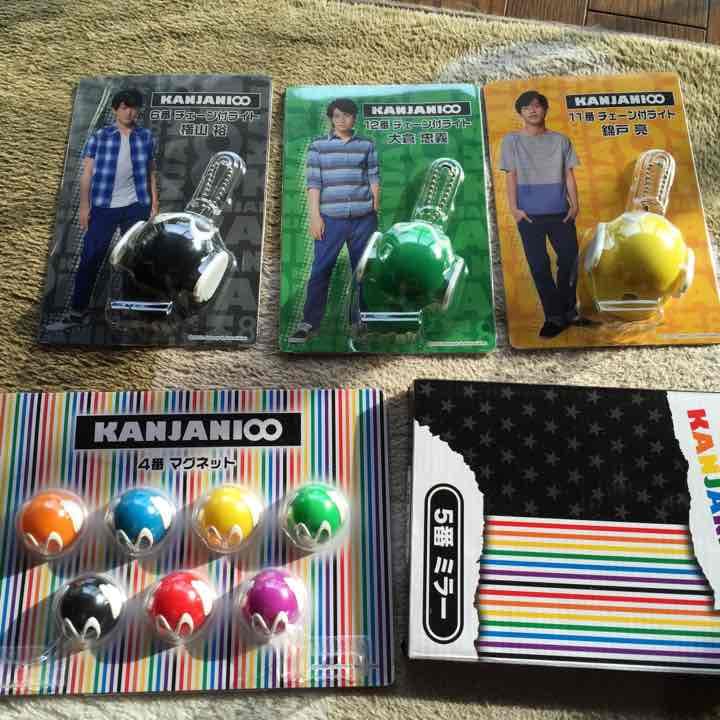 関ジャニ∞一番くじ景品