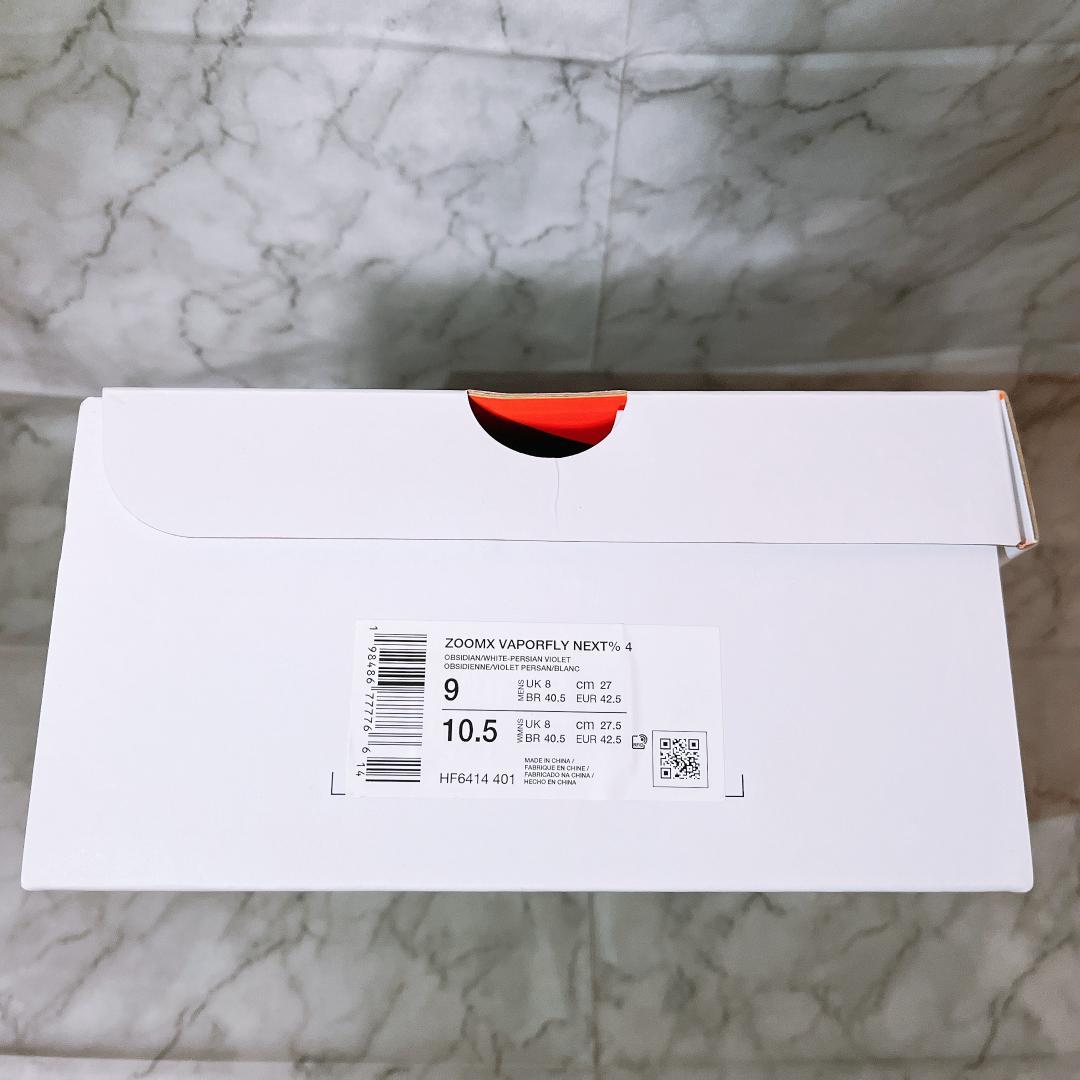 ナイキ ヴェイパーフライ 4% （27.0cm）