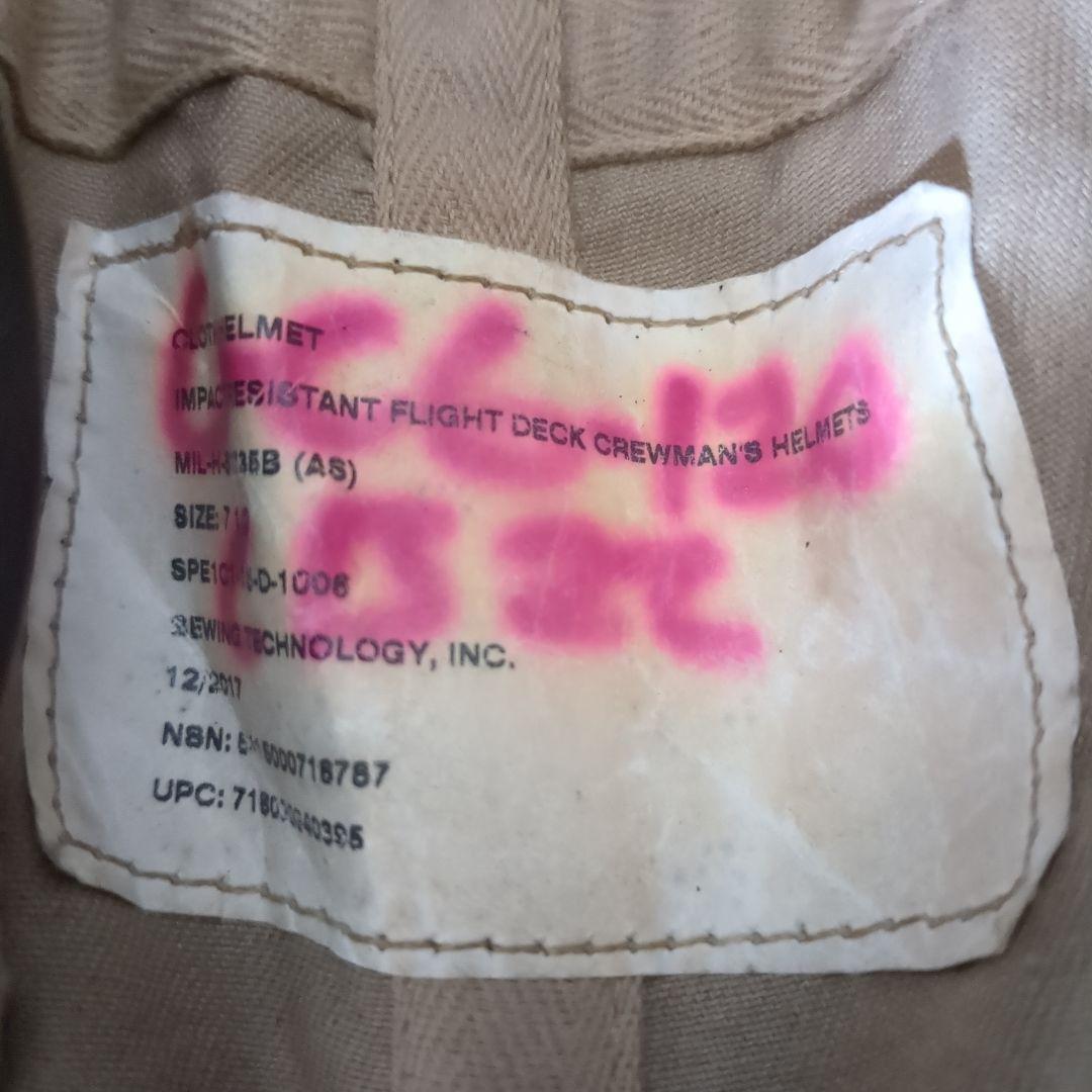 米軍実物　フライト デッキクルー ヘルメット　7 1/2 サイズ