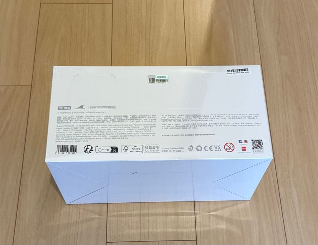 【未開封】Labubu Big into Energy ボックス　正規品