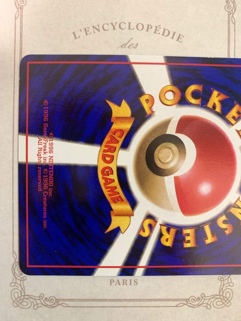 ポケモンカード 旧裏 フリーザー LV.34 ◆伝説ポケモン