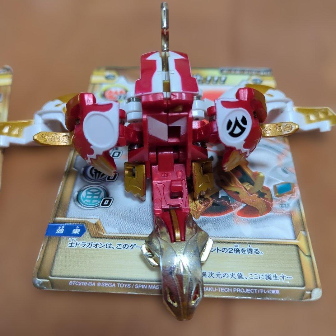 爆丸　瞬ガリュウ　轟ホルス　士ドラガオン　まとめ売り