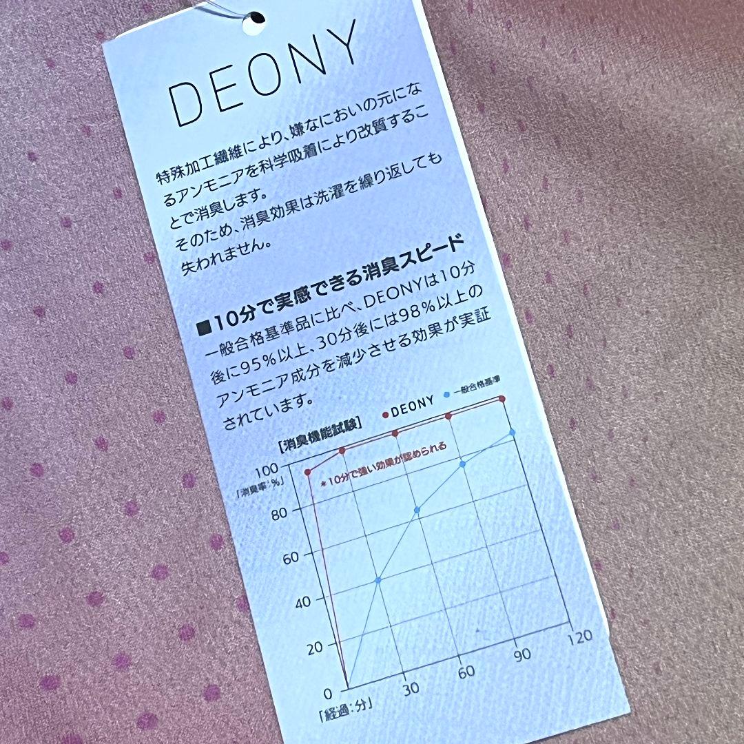 【新品】【L】GOSEN テニス バドミントン ウェア メンズ