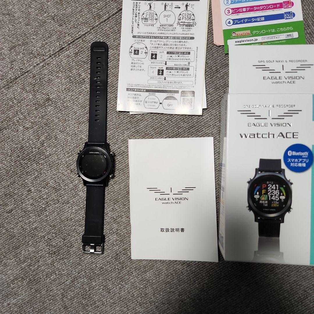 イーグルビジョンEV933