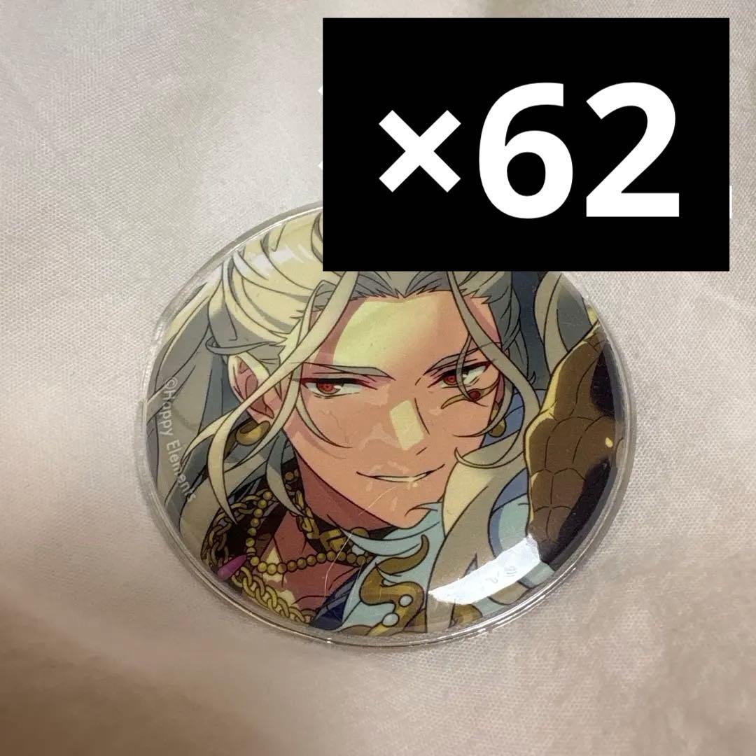 あんスタ 乱凪砂 天下の春 コレ缶