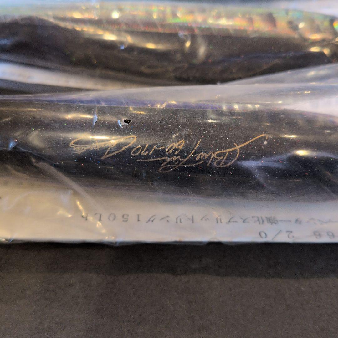 カーペンター　ブルーフィッシュ　60 170　 新品　未使用　5本